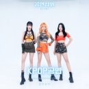K-POP 커버댄스 | 공연섭외 톡톡튀는 매력넘치는 케이팝공연 KPOP댄스 베이비스