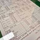 우석자동차학원