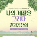 모랫골 만지작스튜디오 이미지