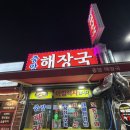 봉곡동279 이미지