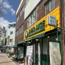 오동동175 이미지