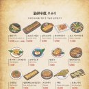 구주단계점 이미지