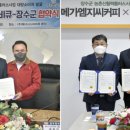 장수 - 수원시 팔달구 중부대로 40 | 장수