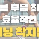 서초중앙로31길 6 (1) 이미지