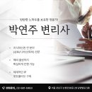 더호특허법인