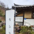 설화원 네이버블로그