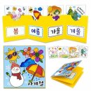 사계절미술