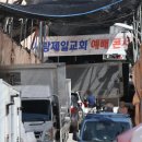 제일교회 입구 ~ 제일교회 뒤 이미지