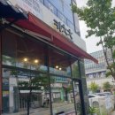 카츠츠전주 이미지