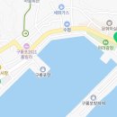 구룡포리 북방파제 입구 네이버블로그