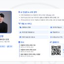 쉽게 배우는 인공지능(AI) | 주민자치프로그램 AI 활용 수업 1주차 후기 – 인공지능 완전 초보도 쉽게 배우는 AI 기초 &amp; 챗GPT 실습...