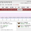 브론즈 Daum카페
