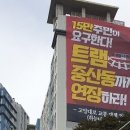 계획단계부터 차별받는 경기북부... 신규철도 계획, 남부9개 vs 북부0개 이미지