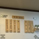 참만나칼국수