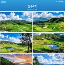 장수온돌침대 - 통영시 중앙로 274-1 | 장수 장수CC 골프패키지 1박2일 36홀, 해발 500M 프리미엄 스테이 2026년 9월 골프투어 요금 안내