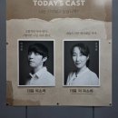 250606 금3시 음악극 태일3🕯박정원 김국희 TOM2관 D구역3열7(오블벽-3)