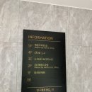 (오어)Oor | 압구정 오어(Oor) 메이크업 레슨 원데이클래스 후기 / 내돈내산