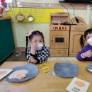 소호어린이집 이미지