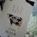 한아름목장 이미지