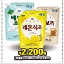 진량농협 하나로마트 이미지