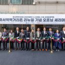 먹거리촌 이미지