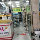 해피마트 이미지