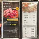 흑돼지삼백식당탄현점 이미지