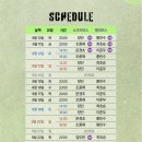 [2026.09.10~2026.11.29] 뮤지컬 〈소크라테스 패러독스〉 이미지