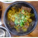 원조목살집 이미지