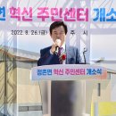 정촌면사무소 이미지