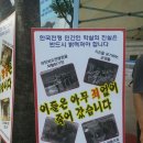 ★﻿ 8.15 광복71주년 8,15대회 서울광장 국회특별법제정촉구서명운동전개 이미지