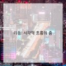균형디자인