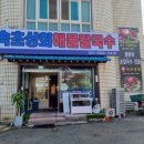 88상회 이미지