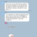 이엘학원 | 대전 수능, 대입면접 학원 이엘 스피치학원 합격 후기