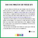 우리들생활안전(주) 이미지