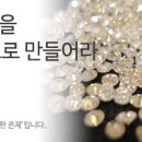 영보석 - 9858 | 영보석