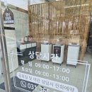 안산보청기 만족스러운 선물