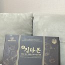 백세인 흑홍삼 홍성점 | 홍산흑마늘 진다믄흑마늘농축액