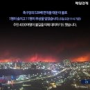 헬기나라 이미지