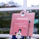인생 약국 이미지