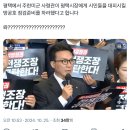 이거뭐냐 주한미군 사령관이 평택시장한테 방공호 점검 준비하라했대 이미지