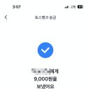 해오름사우나 이미지