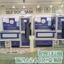 올리스 24(마산) 이미지