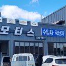 YS모터스 이미지