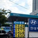 탑주유소 이미지
