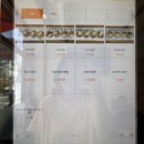 온새미로김밥 이미지