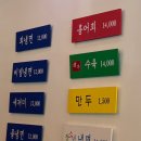 함흥곰보냉면 | [평촌] 함흥곰보냉면 다녀온 후기