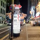 마곡PT아카데미 | 마곡 헬스 아크로짐 PT 유산소 최적 헬스장 후기