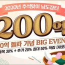 남도프리미엄한우 이미지