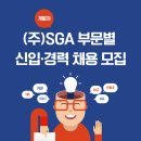 에스지에이 | 대구국비지원학원 출신 백앤드 개발자들은 어디로 취업을 할까?